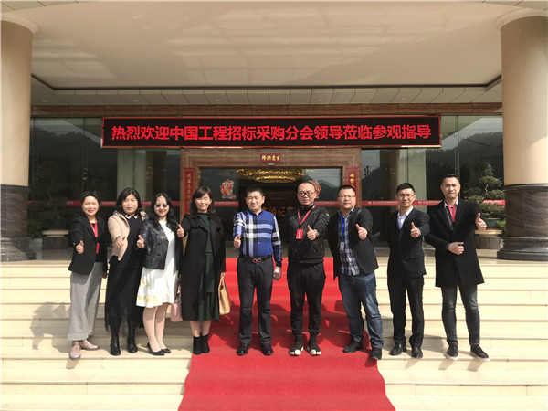 中国建材市场协会工程招标采购分会考察糖心国产传媒VLOG在线播放陶瓷集团